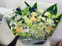 お供え 138 ￥5,000(税抜)