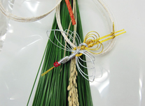 お正月飾り 281 ￥1,000(税抜)