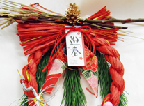 お正月飾り 282 ￥1,500(税抜)