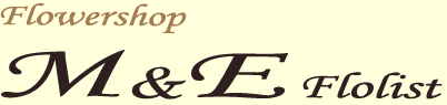 多摩市唐木田のお花屋さんM&Eフローリストのホームページ｜お花と雑貨をお届けします。
